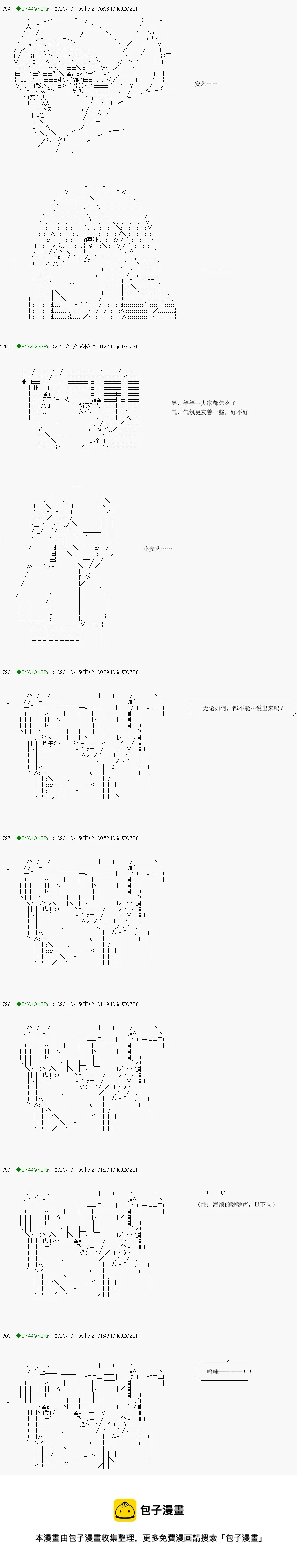 第189话 第37页
