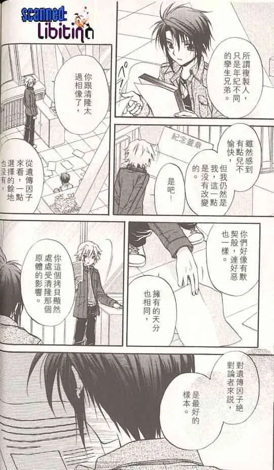 第14卷 第89页