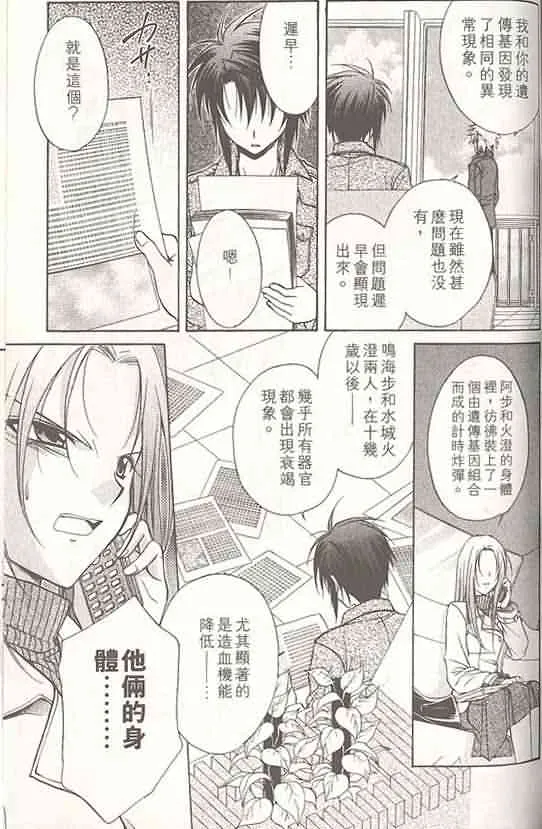 第14卷 第112页
