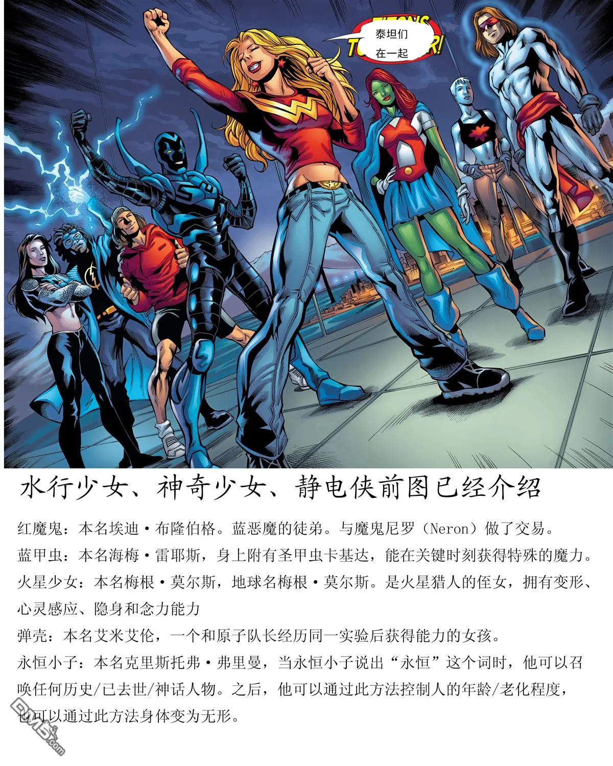 第69话 第25页