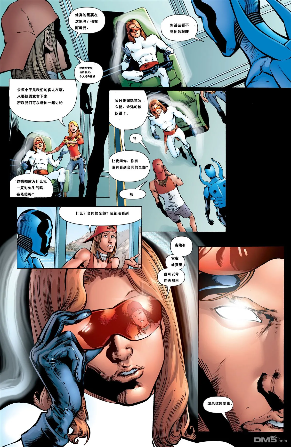 第68话 第6页