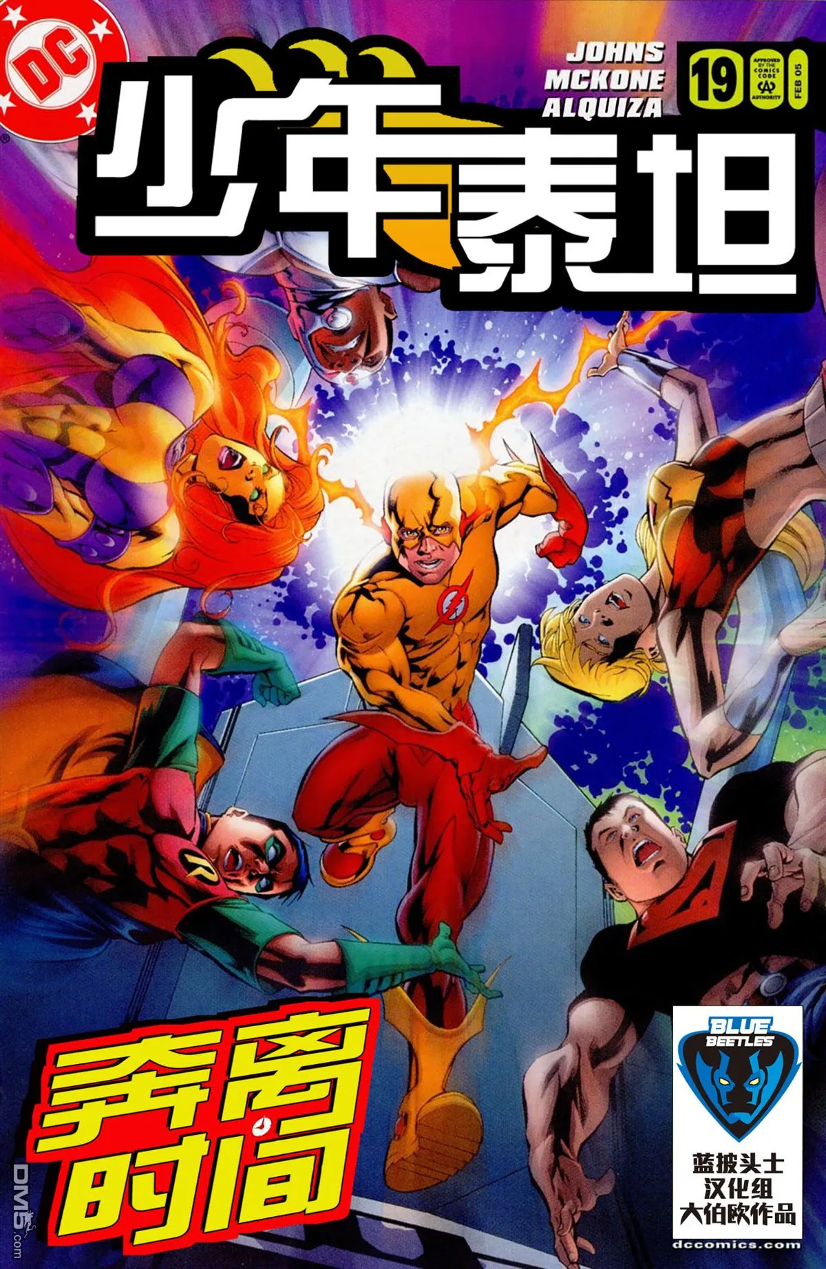 第19话 第1页