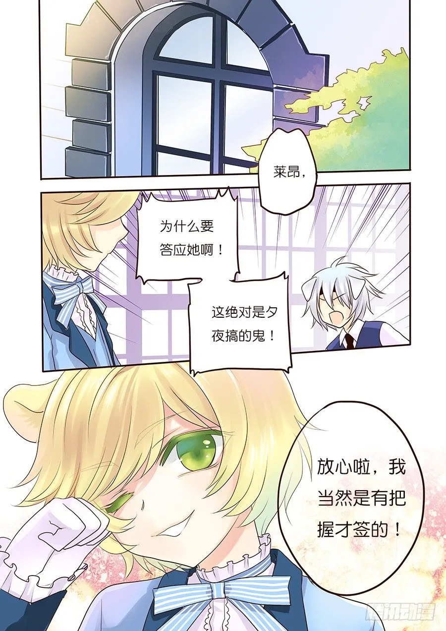 案件，很可怕啊！ 第2页