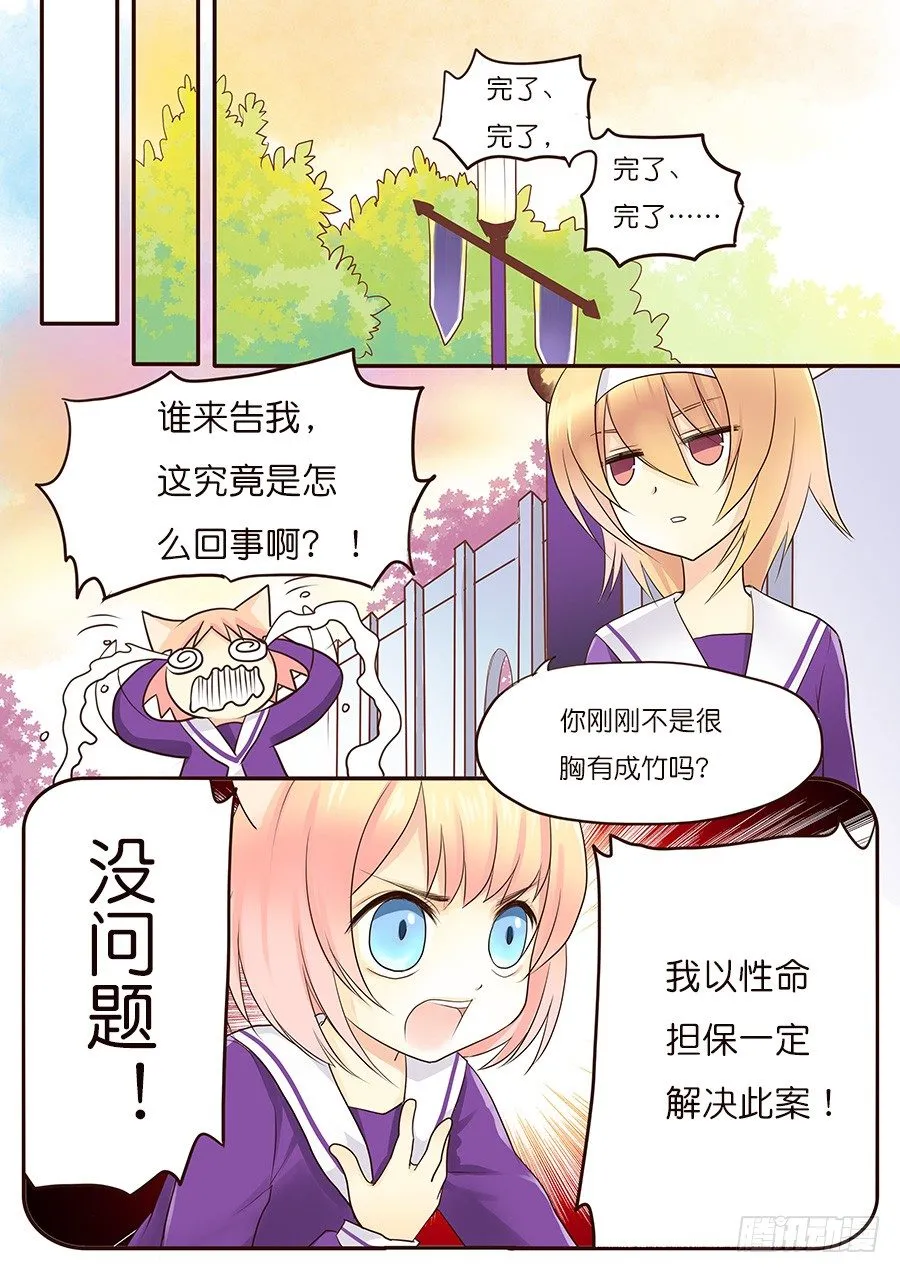 案件，很可怕啊！ 第5页