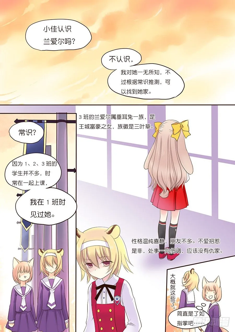 案件，很可怕啊！ 第7页