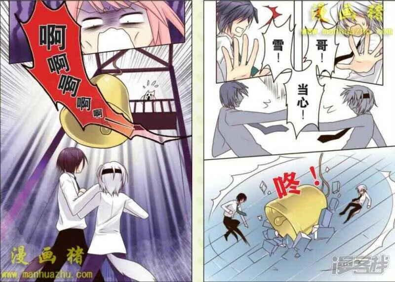 雅歌，贵族之一 第4页