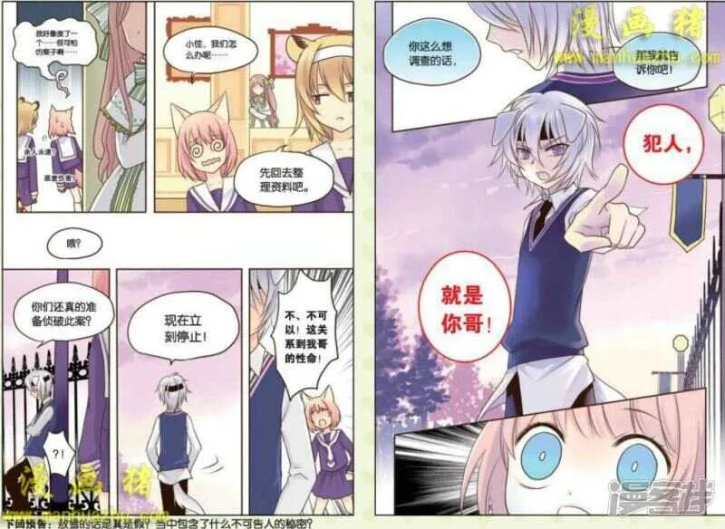 来开party吧！ 第7页
