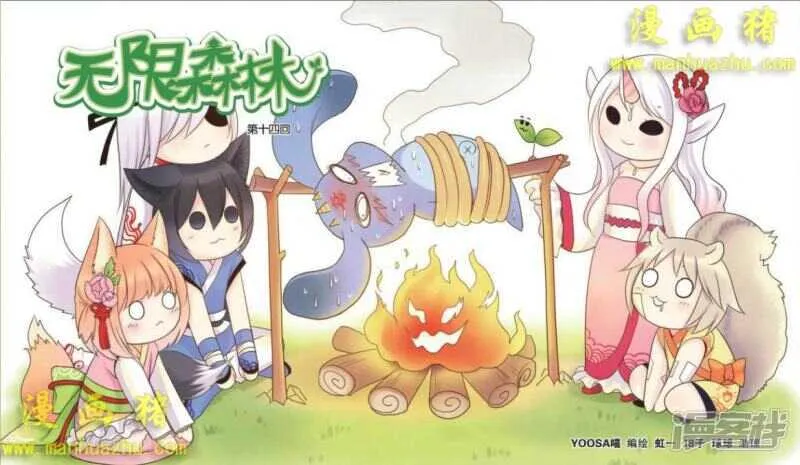 新生活？ 第1页