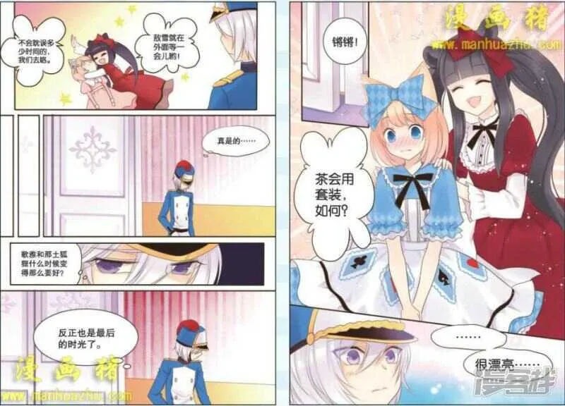 小佳 第5页