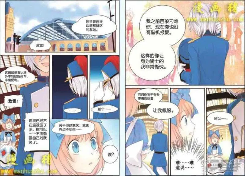 小佳 第7页