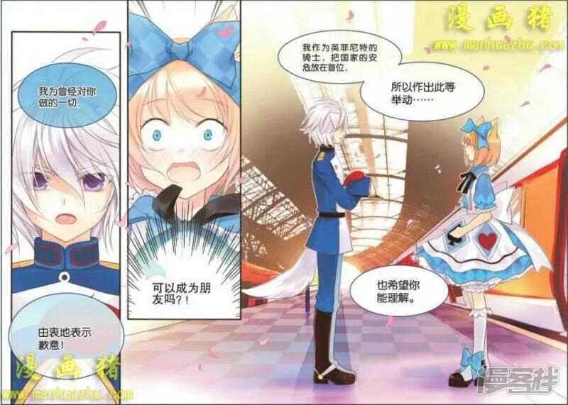 小佳 第8页