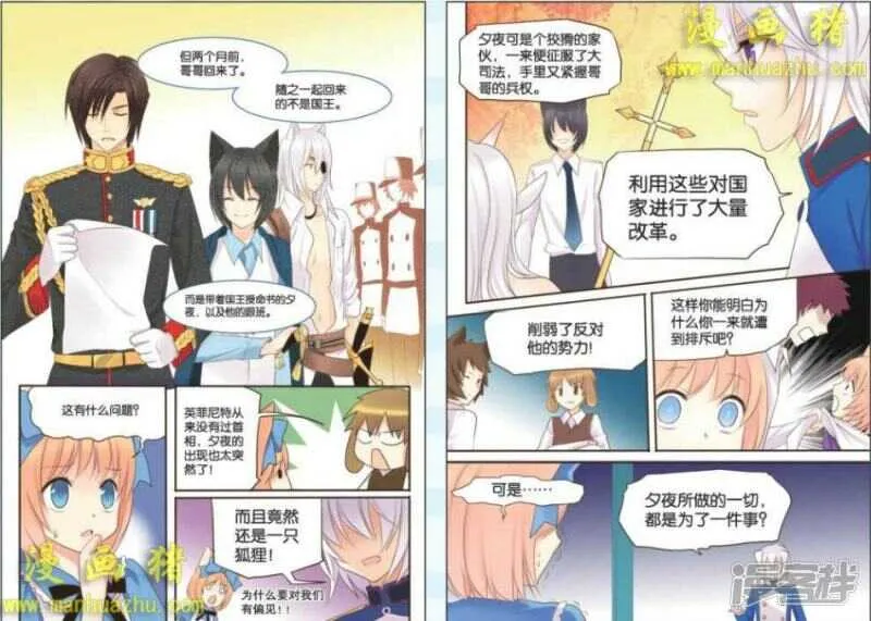 学生会 第3页