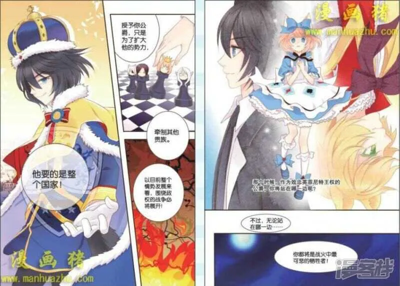 学生会 第4页