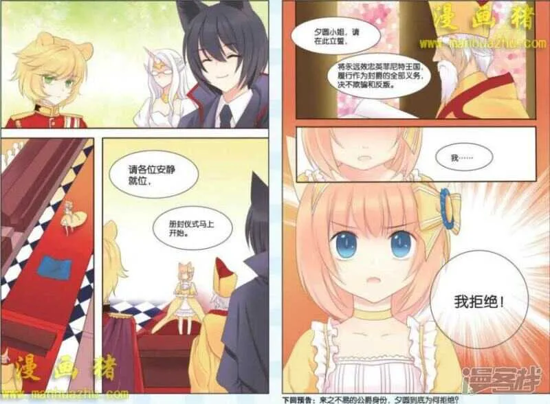 学生会 第7页