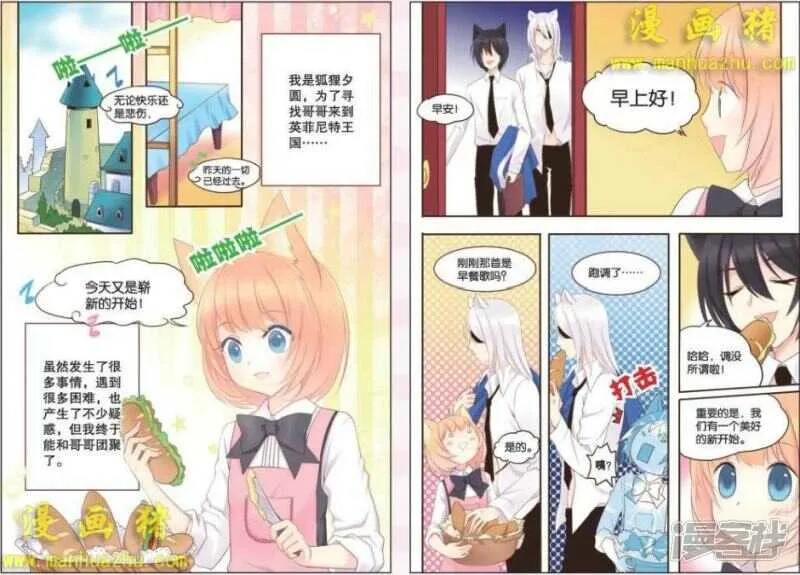 目的 第2页