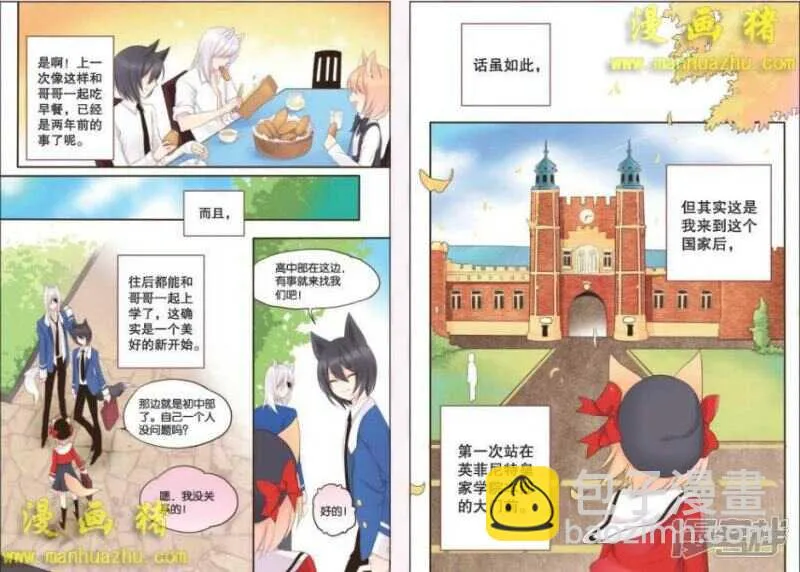 目的 第3页