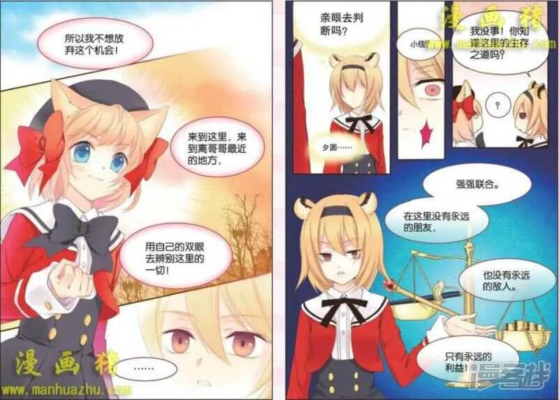 目的 第6页