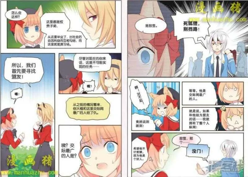目的 第7页