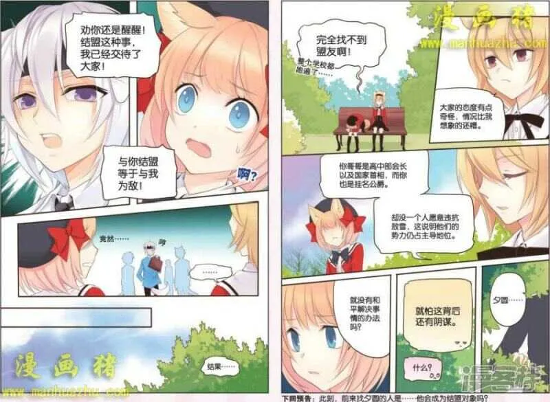 目的 第8页