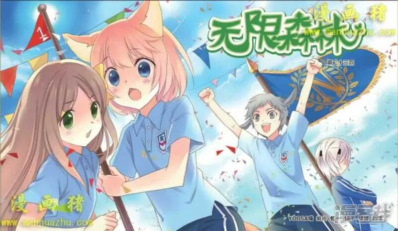 南北大会，开始了！ 第1页
