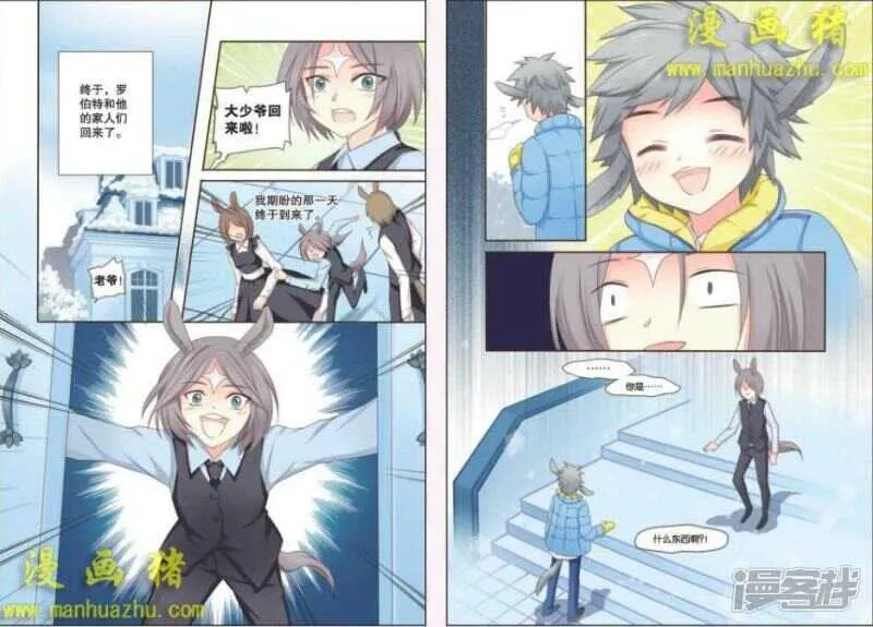 这么开心是去哪里？ 第2页