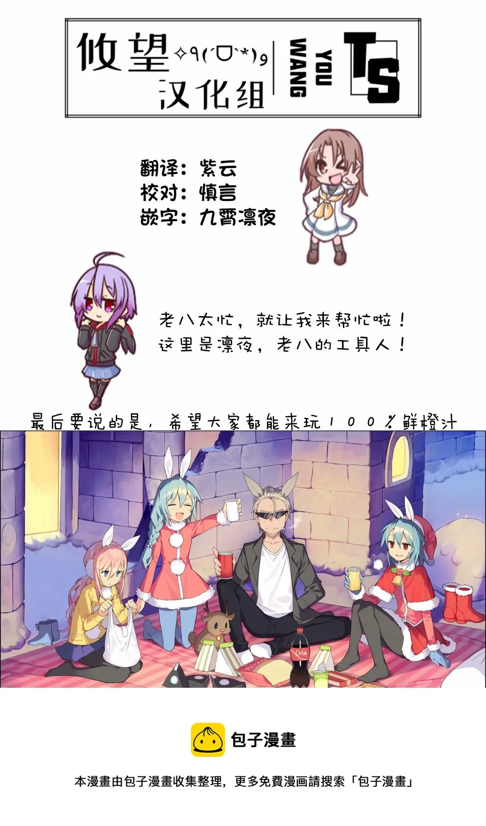 第22话 第35页