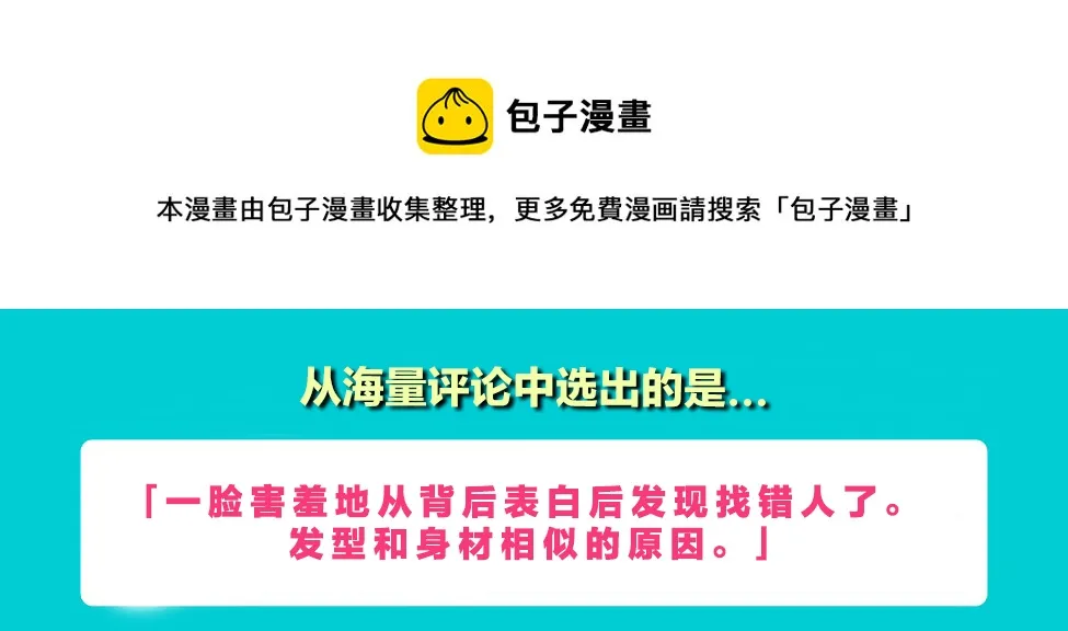 粉丝评论 第1页