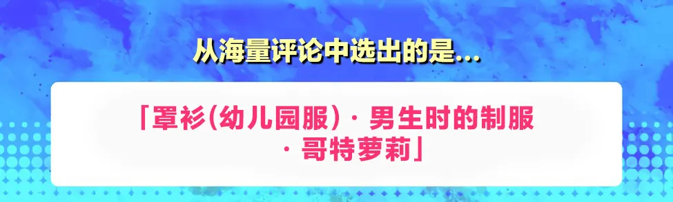 粉丝评论 第3页