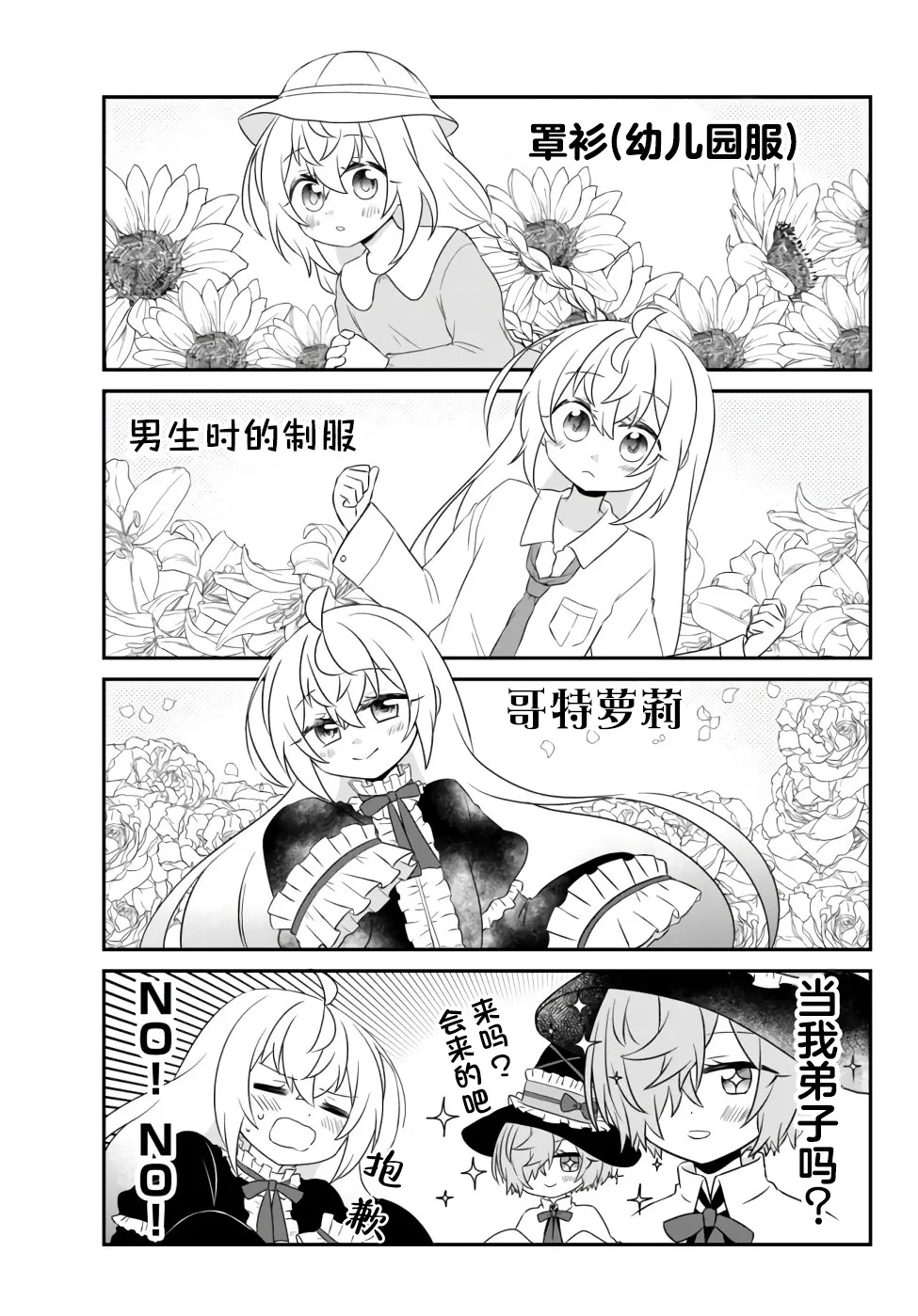 粉丝评论 第4页