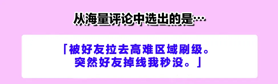 粉丝评论 第6页