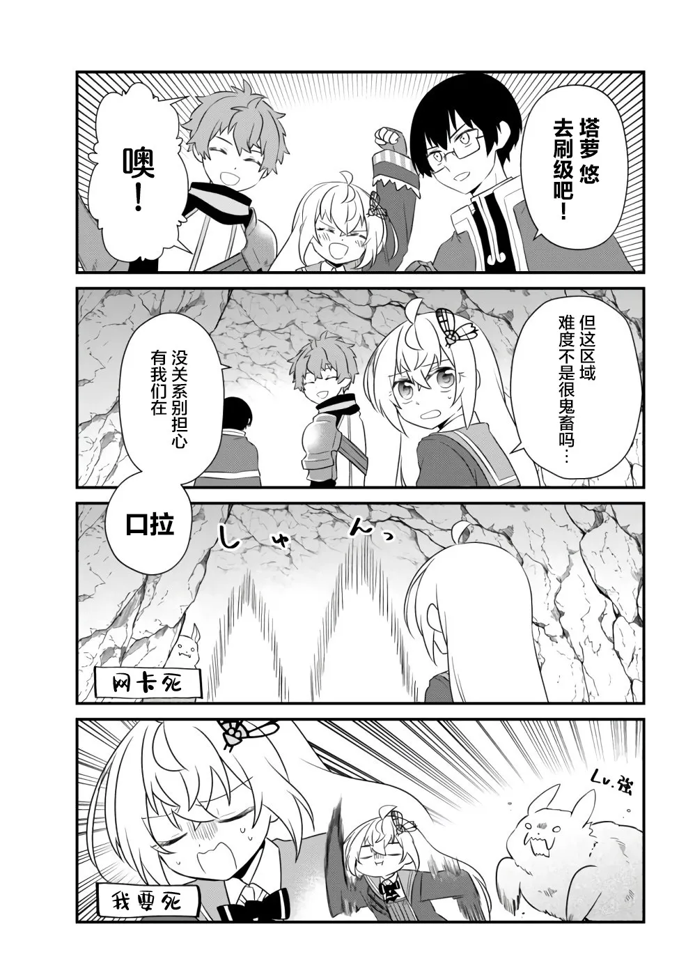 粉丝评论 第7页