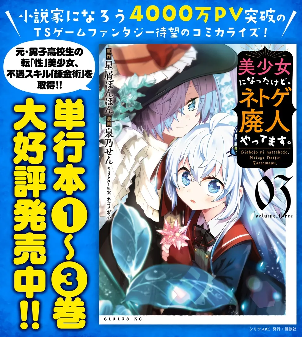 第21话 第16页