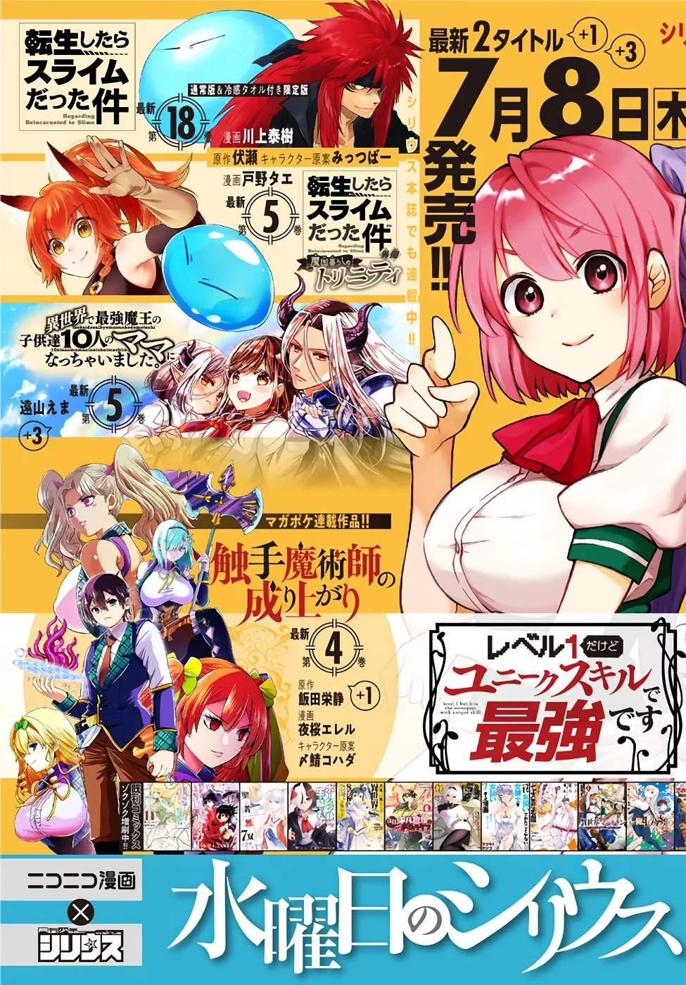 第21话 第17页