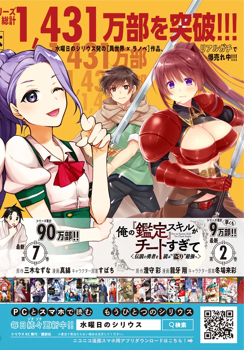 第21话 第18页