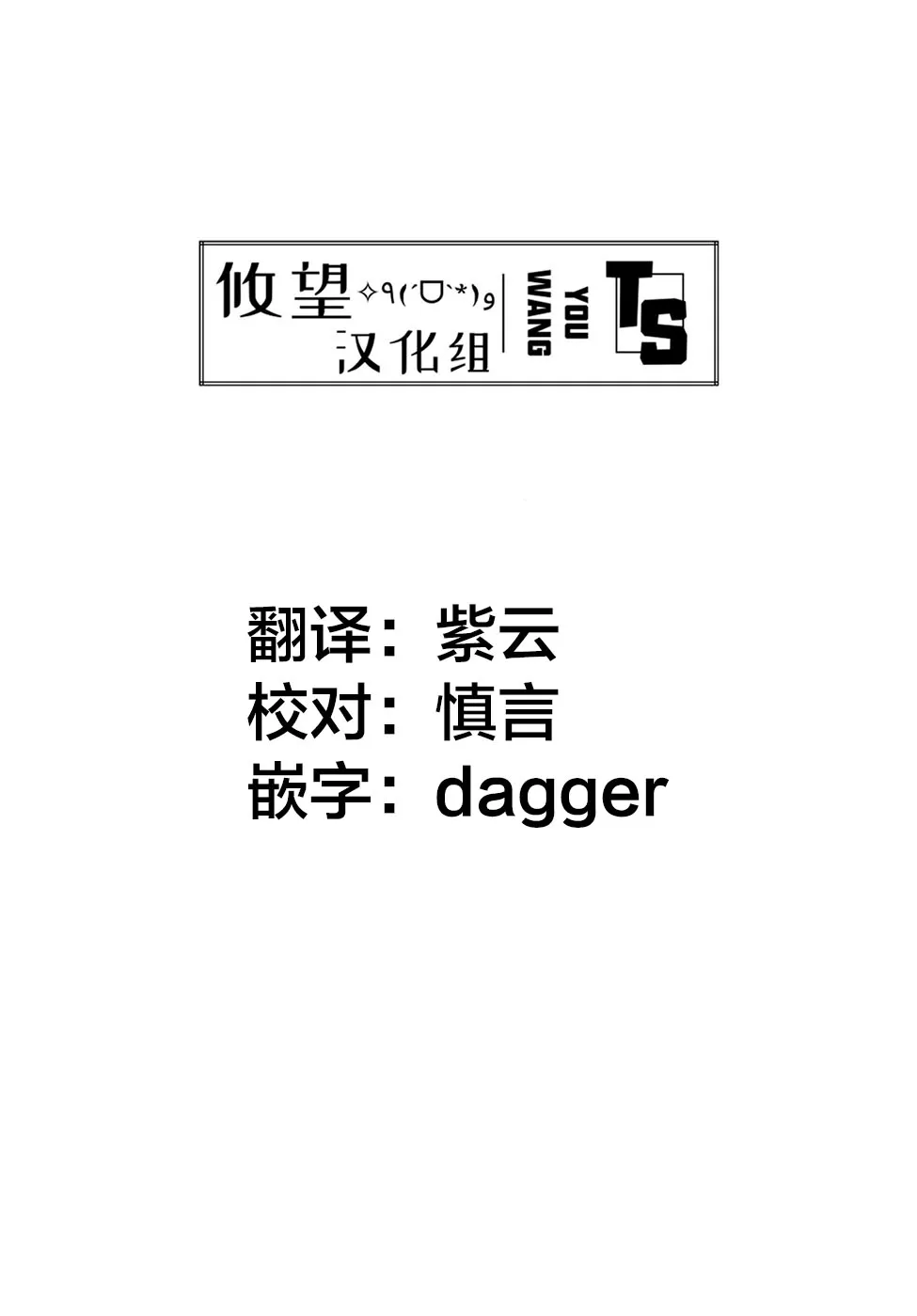第21话 第32页