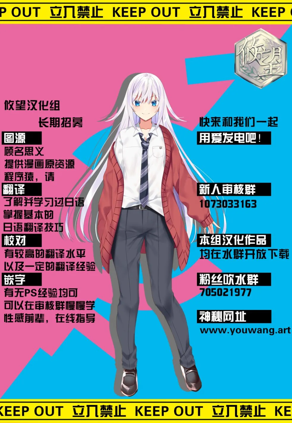 第19话 第29页