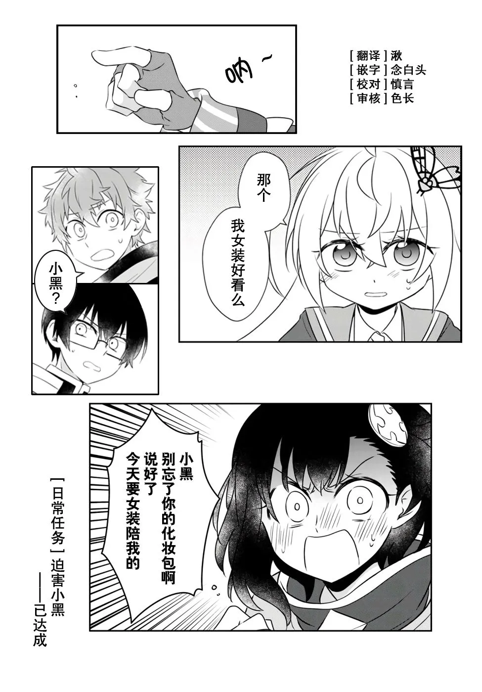 第17话 第22页