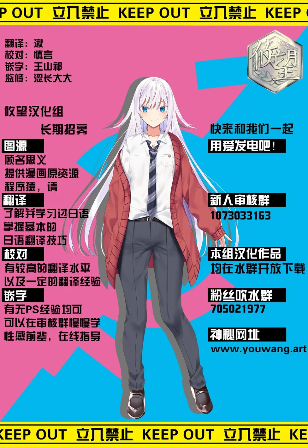 第17话 第35页
