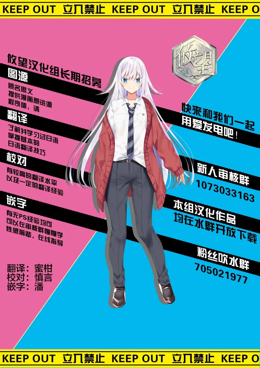 第16话 第33页
