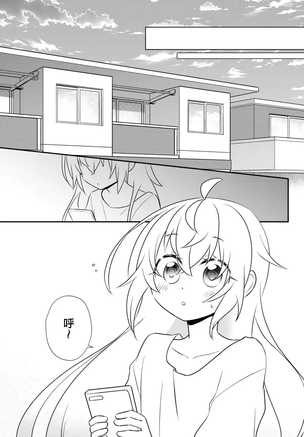 第15话 第13页