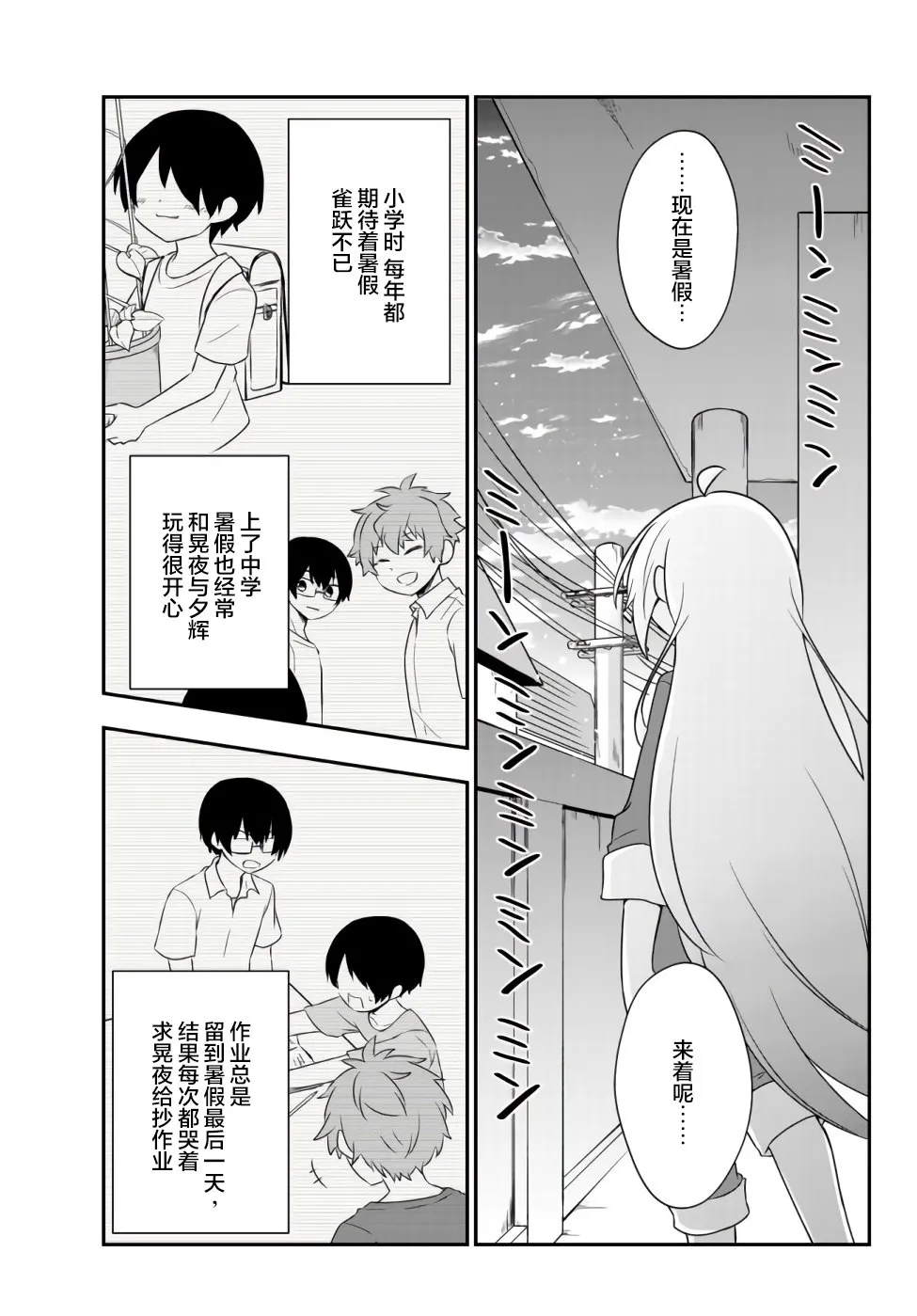 第15话 第17页