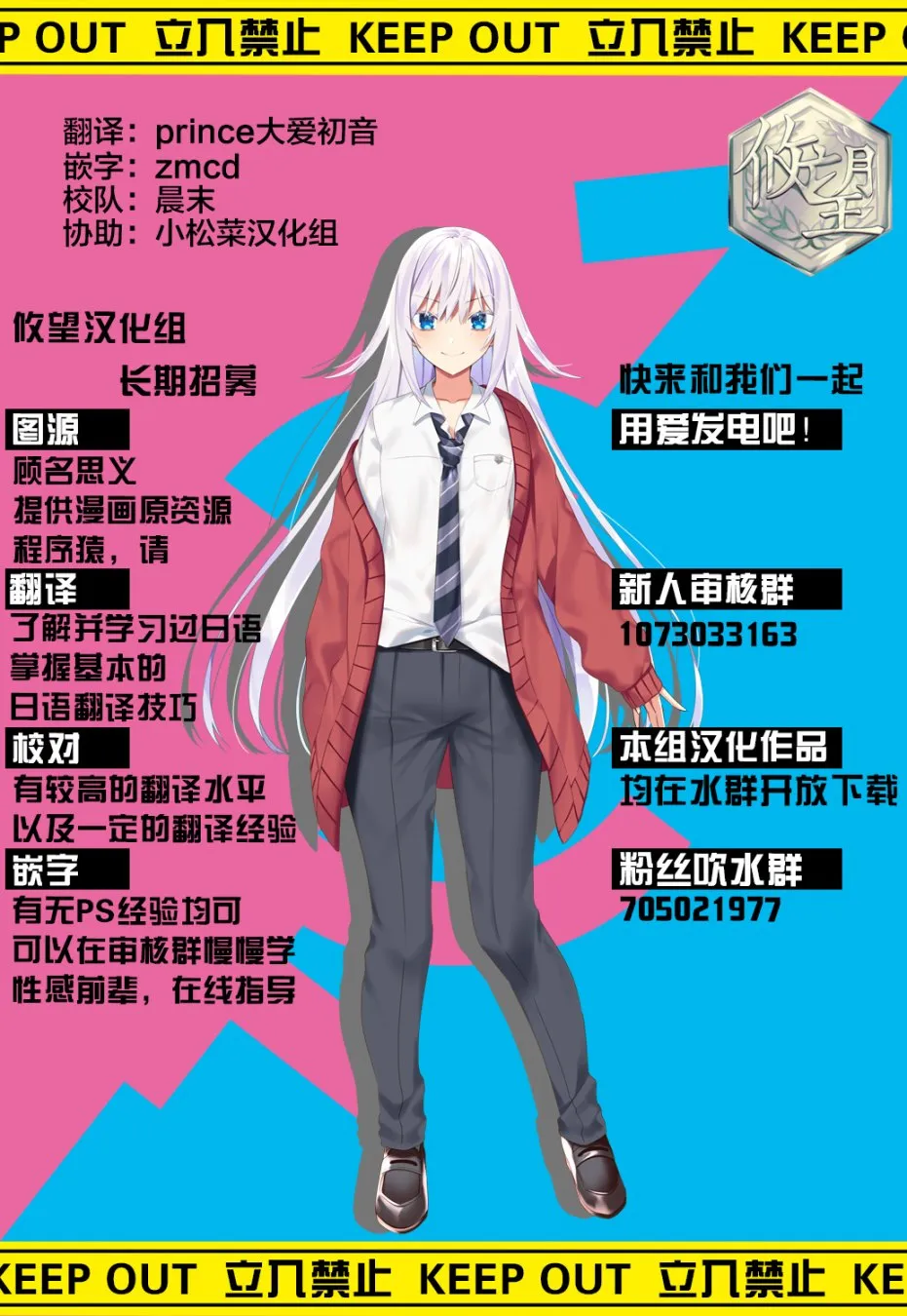 第15话 第31页