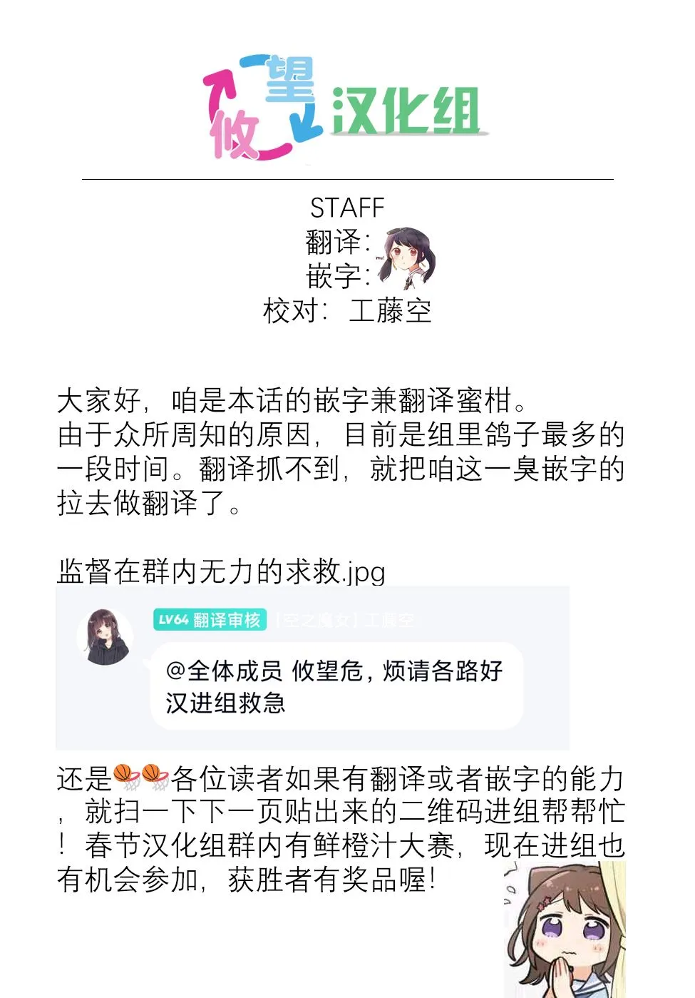 第14话 第33页