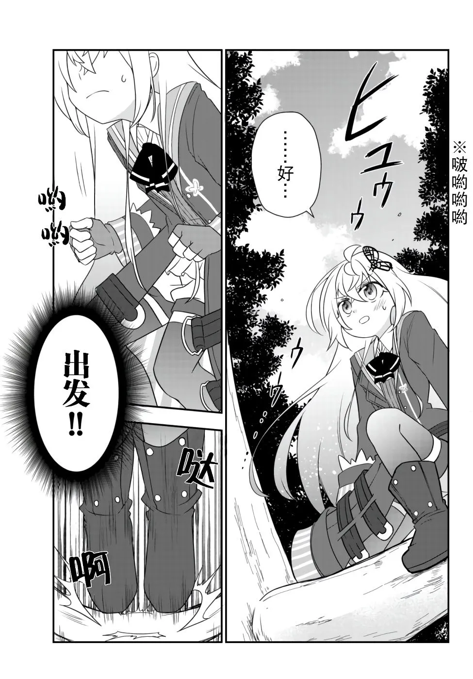 第11话 第19页