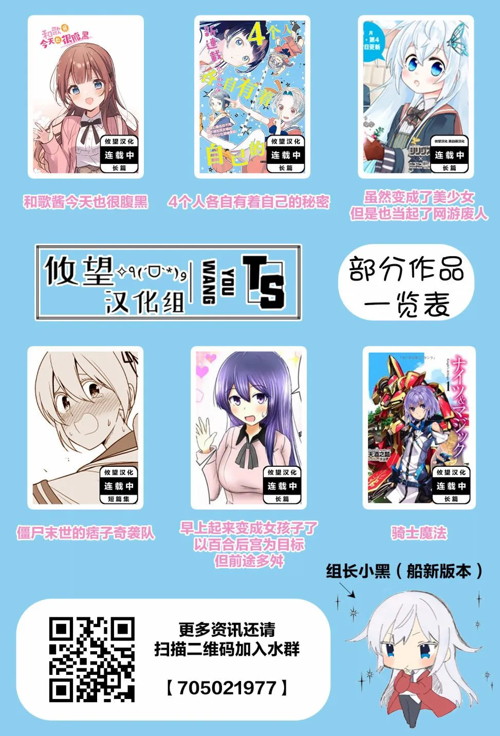 第11话 第33页