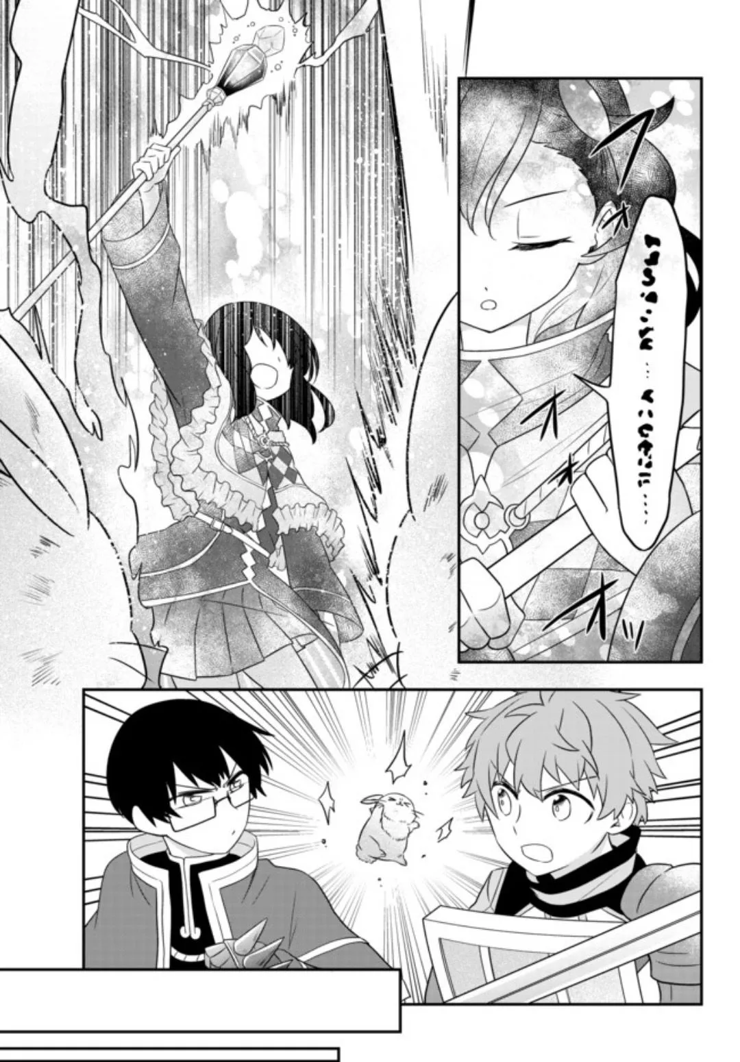 第09话 第5页