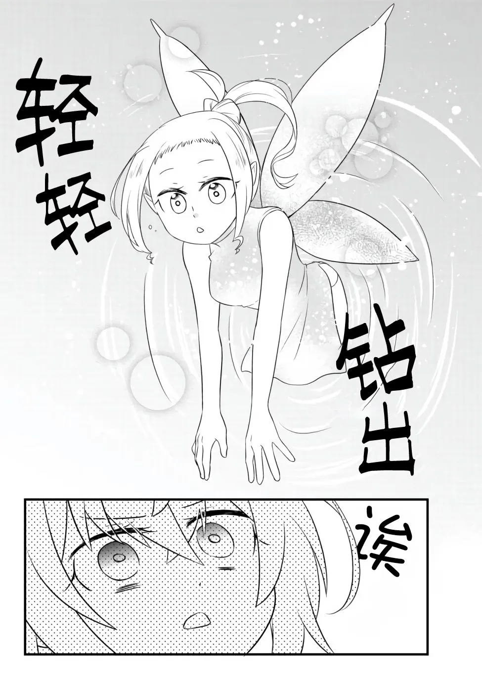 第09话 第26页