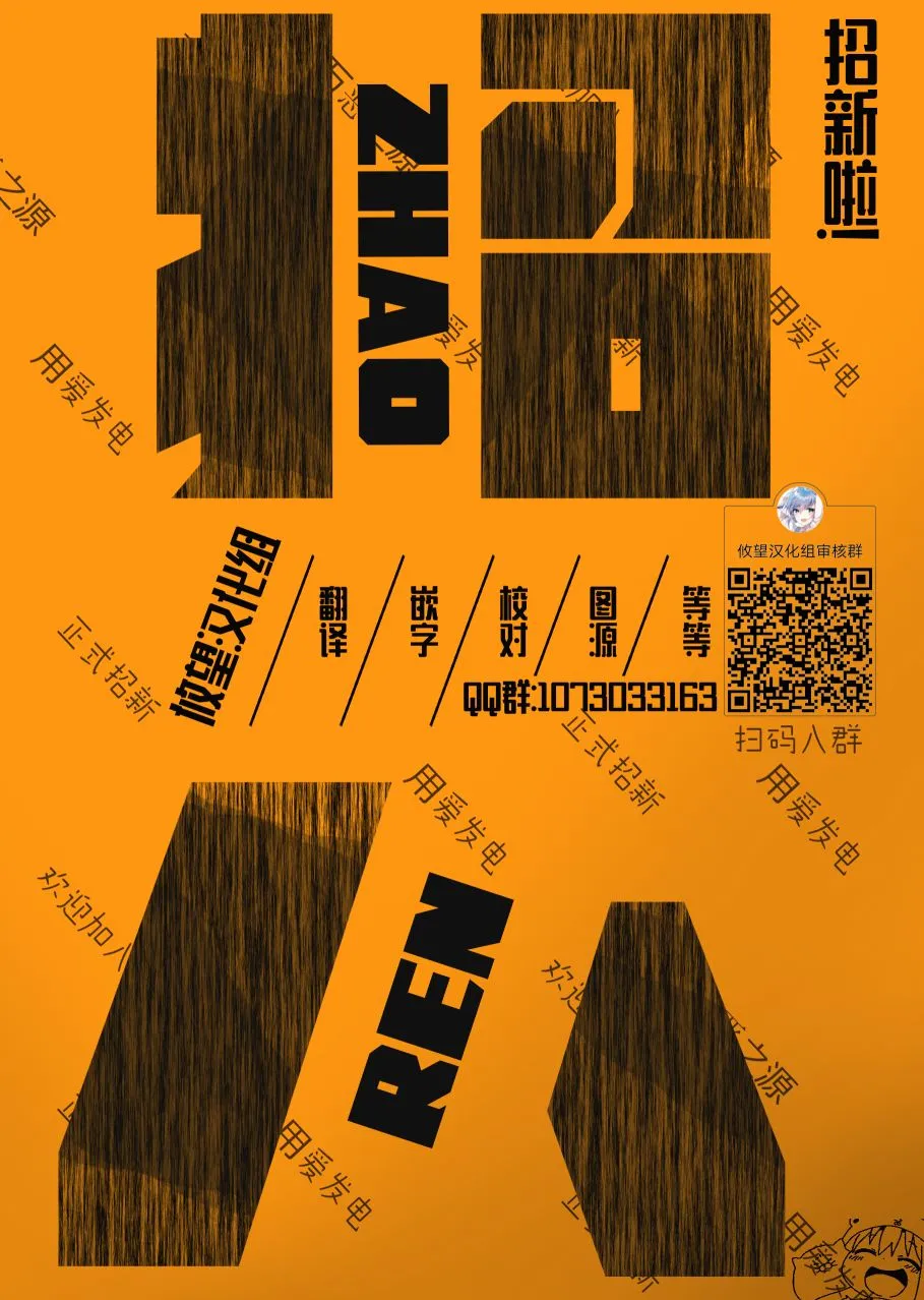 第09话 第34页
