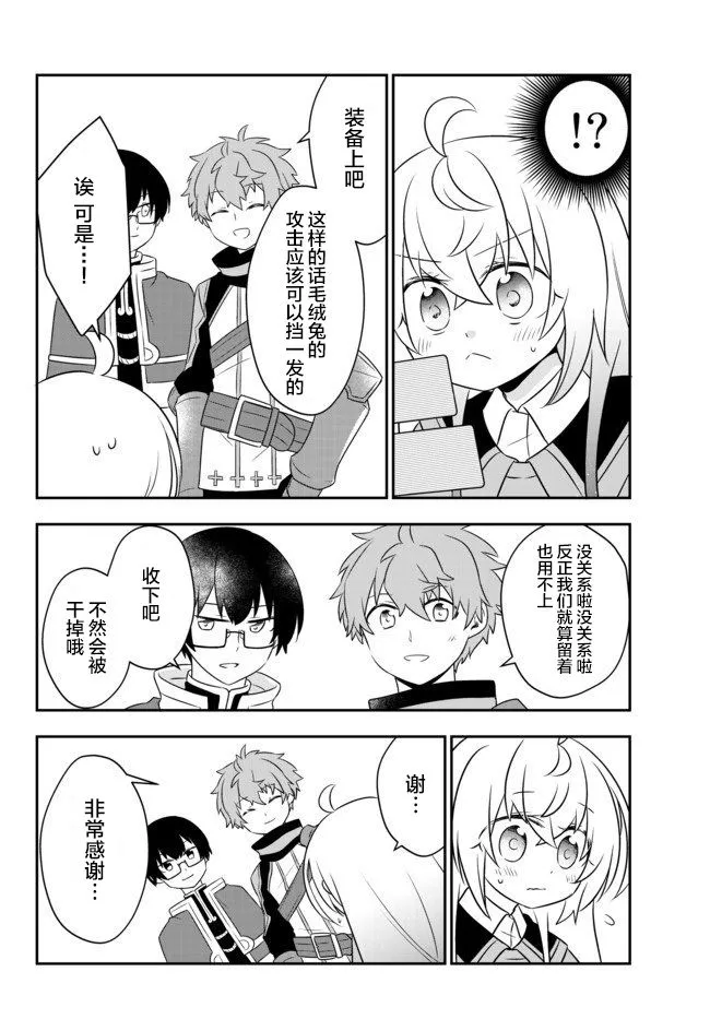 第08话 第5页