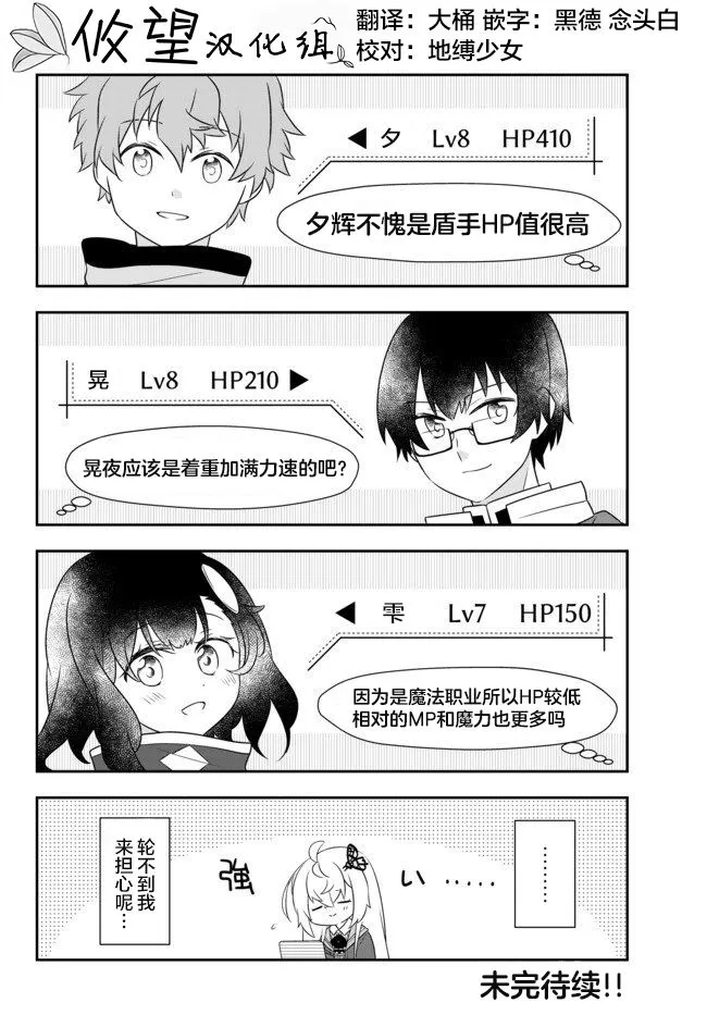 第08话 第32页